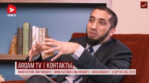 Воспитание Марьям. Восхищение Кораном | Нуман Али Хан