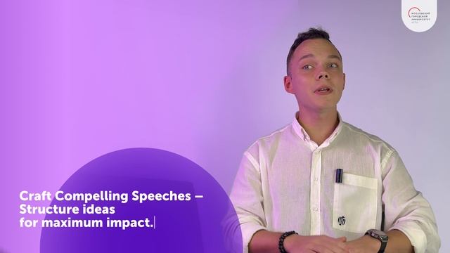 Публичные выступления на английском языке смотреть онлайн