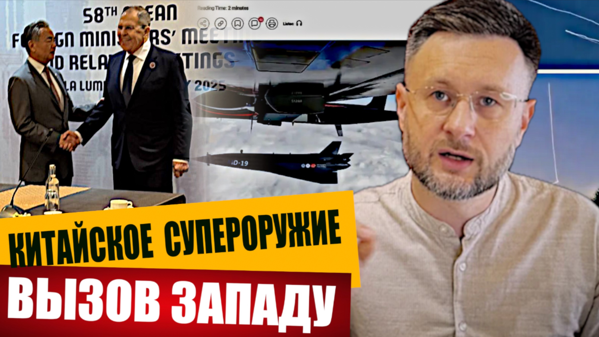 КИТАЙ БРОСИЛ ВЫЗОВ ЗАПАДУ И ПОДДЕРЖАЛ РОССИЮ/ КИТАЙСКИЙ ГИПЕРЗВУК/ Тарас СИДОРЕЦ смотреть онлайн