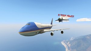 НА САМОЛЁТ ПРЕЗИДЕНТА НАПАЛИ ТЕРРОРИСТЫ!! ПРЕЗИДЕНТ УМЕР!!?? гта 5 (МОДЫ) Grand Theft Auto V