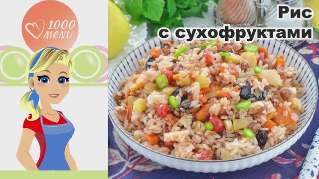 1000.menu: Тысяча рецептов на каждый день