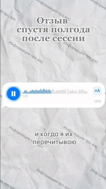 Отзыв спустя пол года смотреть онлайн