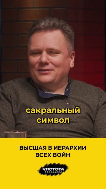 Высшая в иерархии всех войн смотреть онлайн