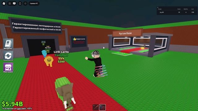 Roblox