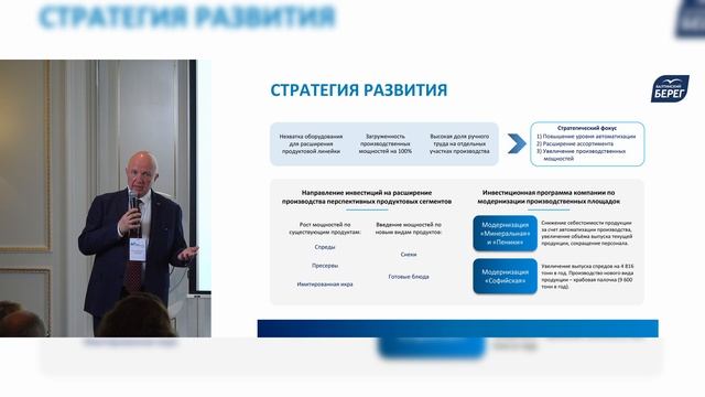 Новые возможности. Фондовый рынок