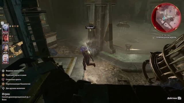 Baldurs gate 3 ( 52 часть) смотреть онлайн