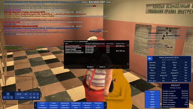 gta_sa 2025-07-11 13-22-12-952 смотреть онлайн