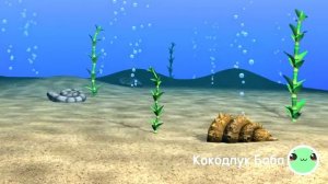 Рыба .Лунтик пародия.