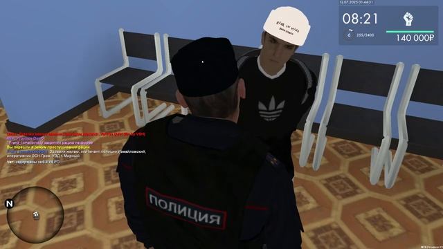 как так Геннадий смотреть онлайн