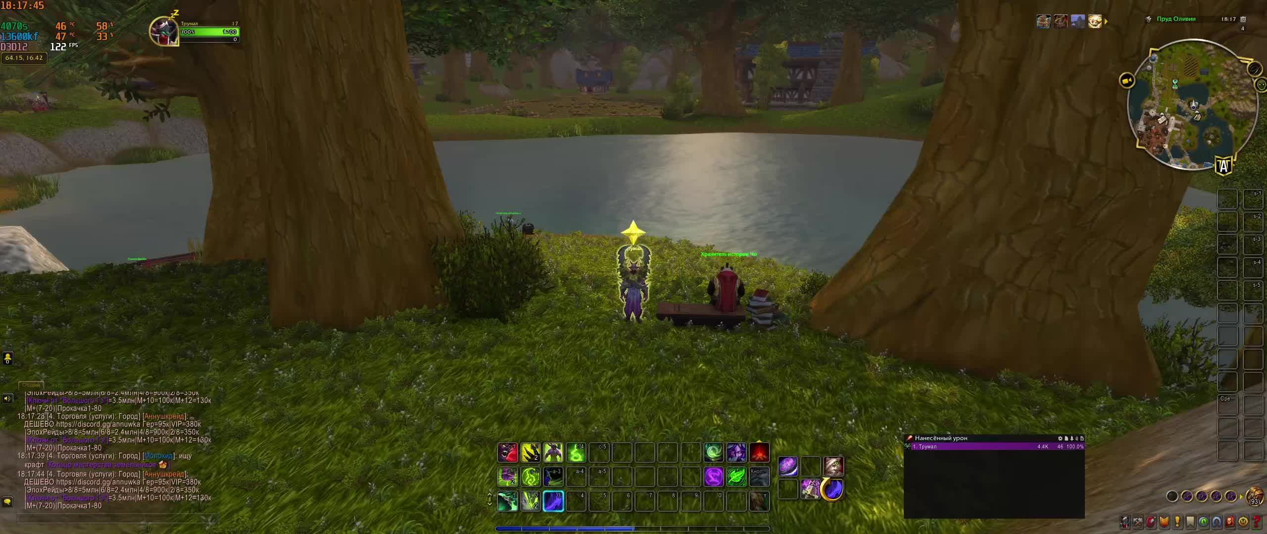 WoW (Историческая компания) - Закрываем квесты классики у Альянса смотреть онлайн