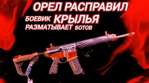 Дивизия 2 | Tom Clancy's The Division 2 краткий рассказ Орлиное Знамя с примерами на Легенде