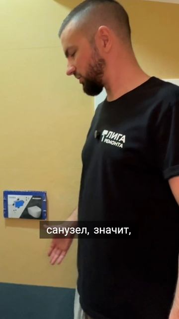 Как сделать санузел под лестницей смотреть онлайн