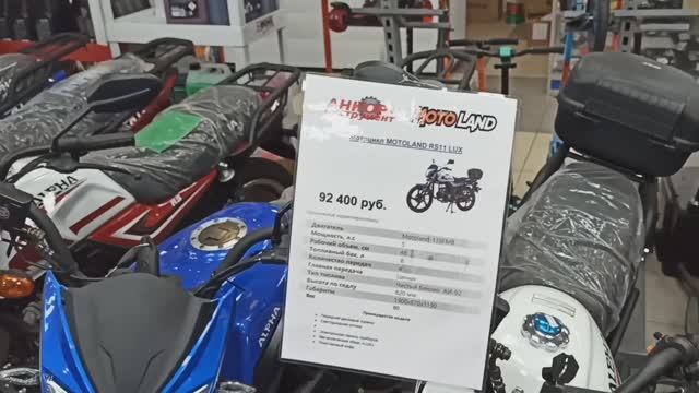 Мото цены Переславля-Залесского!