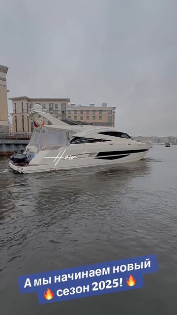 Аренда яхты Галеон 640