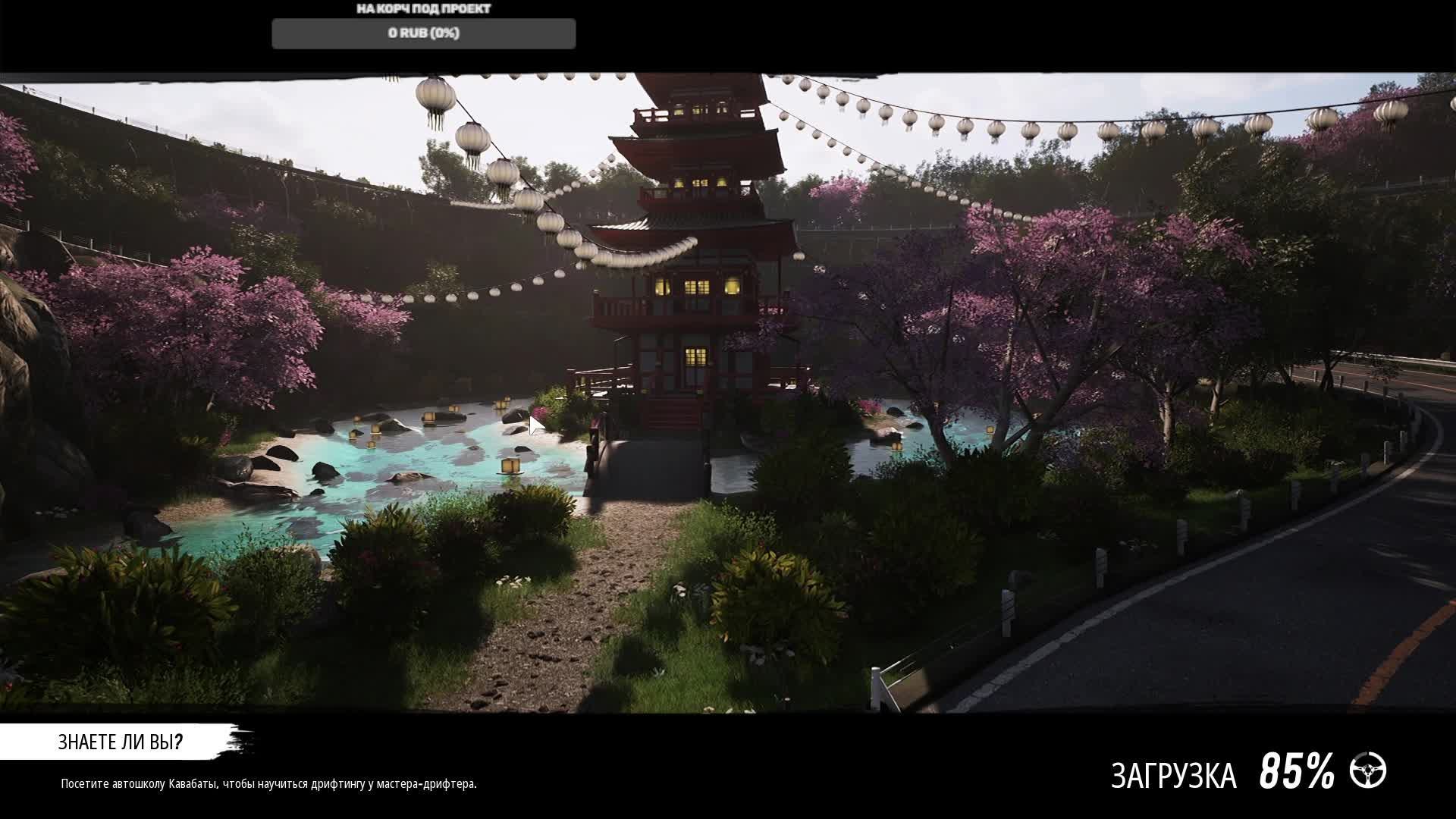 JDM: Japanese Drift Master часть 2