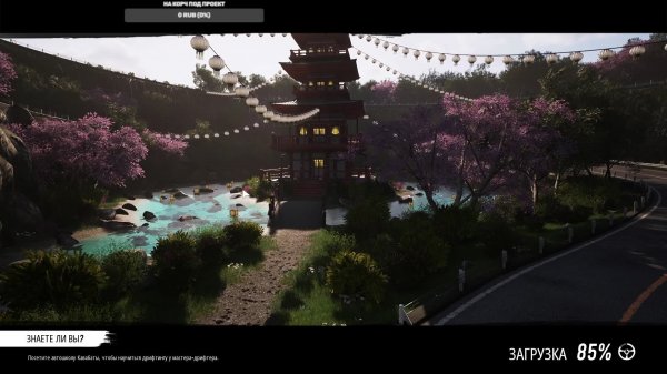 JDM: Japanese Drift Master часть 2