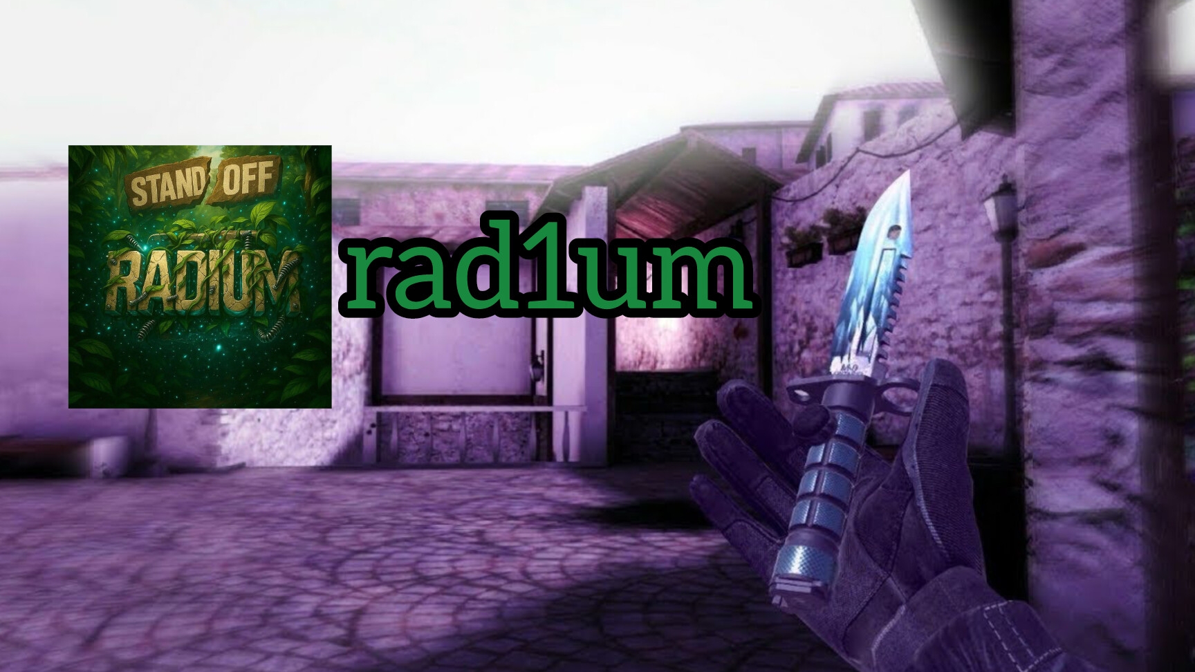 Я СЫГРАЛ С РАДИУМОМ В ММ! ДЕМКА С РАДИУМОМ STANDOFF 2