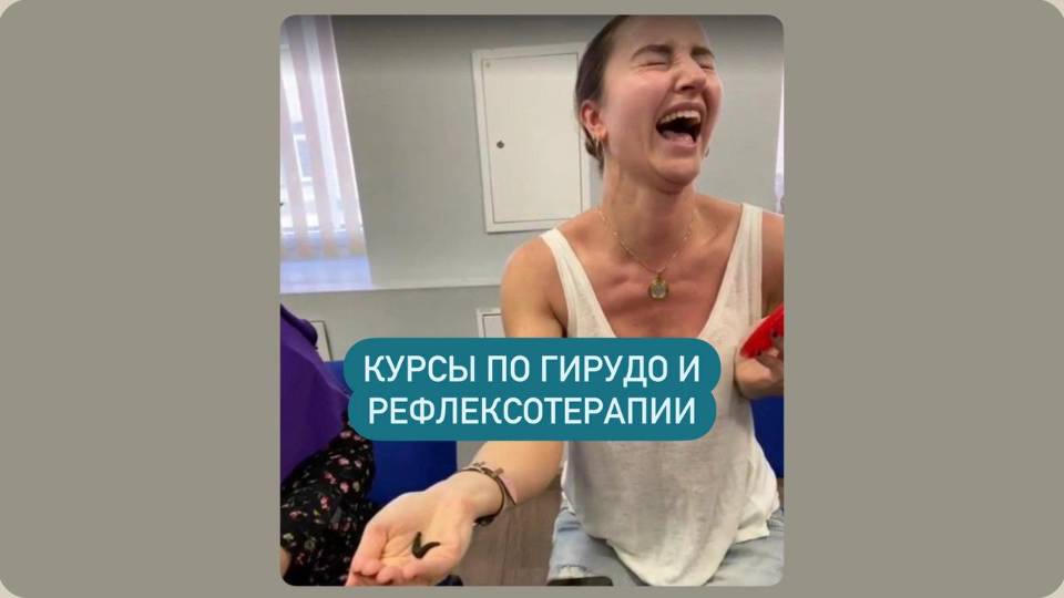 Импульсная игла Шалашовой