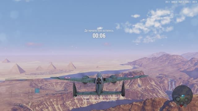 World of Warplanes, War Planes, Самолёты онлайн SE-100 ( ЕВРОПА ) смотреть онлайн