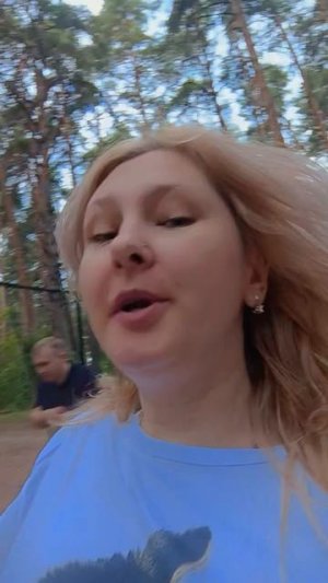 Тюмень