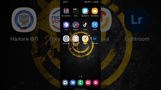 Samsung S21 Как установить собственную мелодию на уведомления!