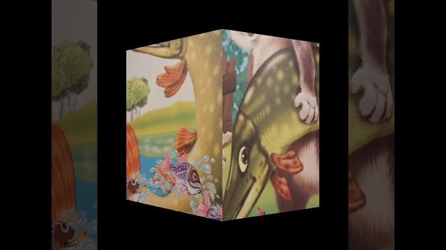 Басня ﹤﹤Щука и кот﹥﹥