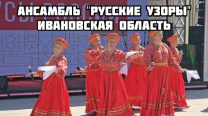 ВДНХ, ансамбль «Русские Узоры»