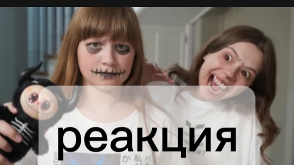 Баку проптив Лабубу 3!