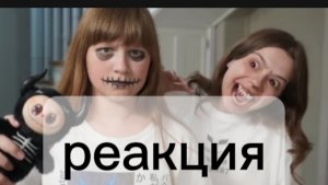 Баку проптив Лабубу 3!