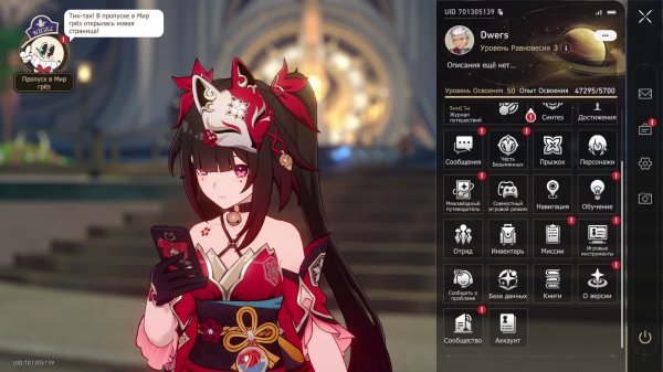 КАЧАЮ АРЧЕРА В ХСР ОНО ТОГО СТОИТ?