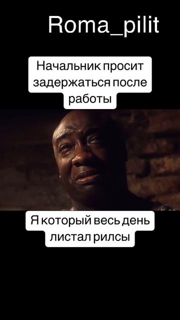 #юмор #смех #работа #начальник смотреть онлайн