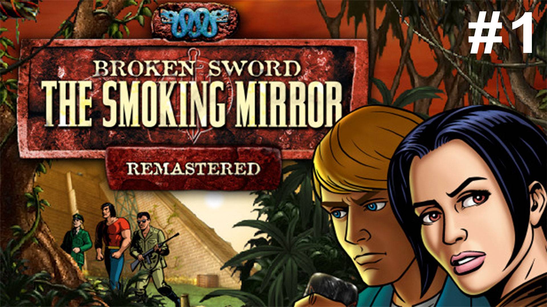 Прохождение Broken Sword 2 - The Smoking Mirror: Remastered Часть 1: Париж смотреть онлайн