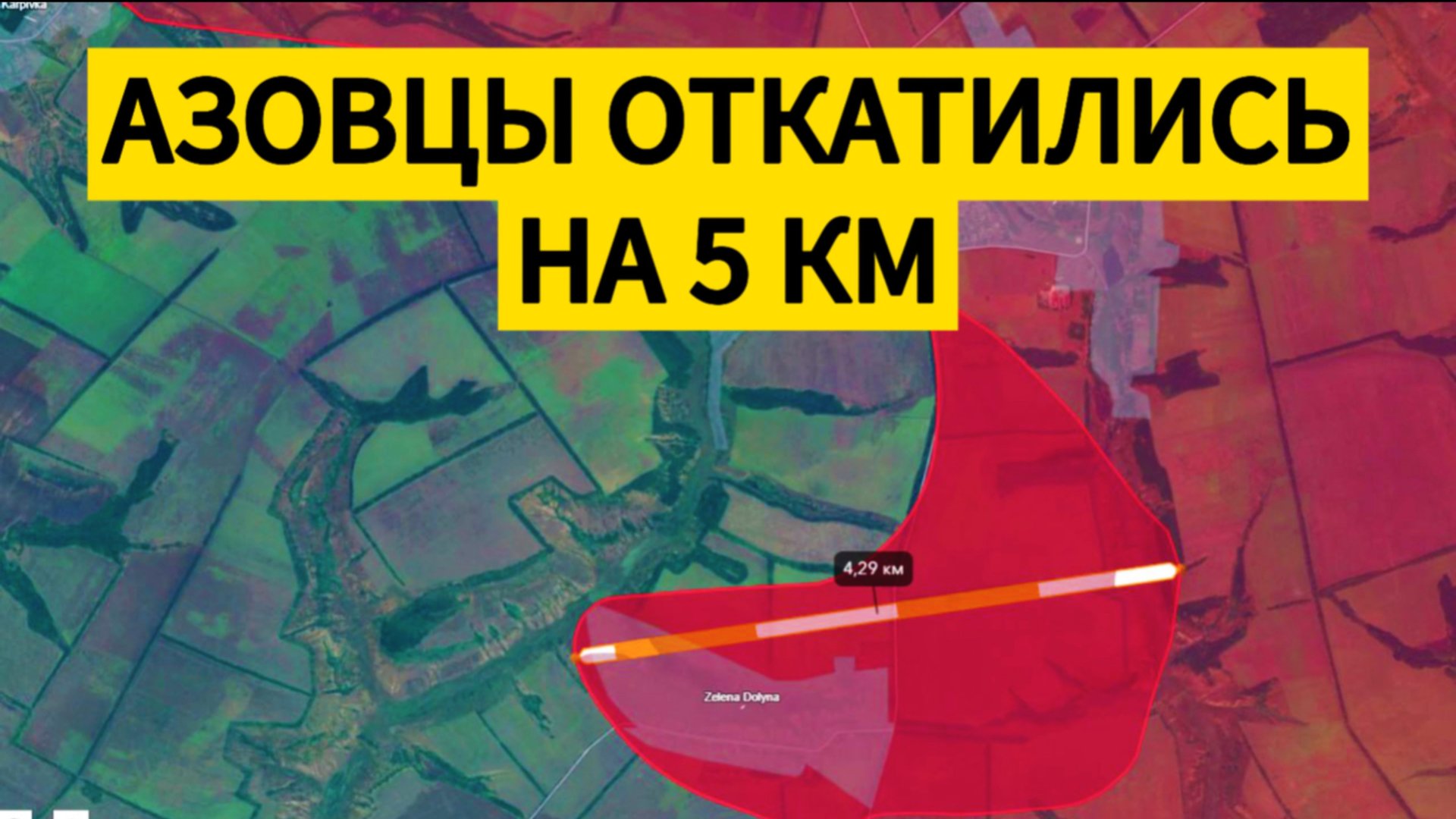 Элита ВСУ отступает со своих позиций. Военные сводки 12.07.2025 смотреть онлайн