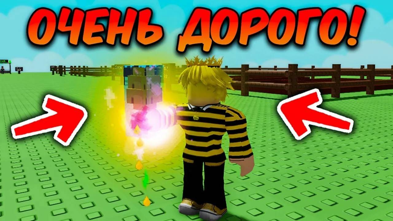 😱 ВОРУЮ РАСТЕНИЯ ИГРОКОВ АРМИЕЙ ЕНОТОВ в ВЫРАСТИ САД! (GROW A GARDEN ROBLOX) смотреть онлайн