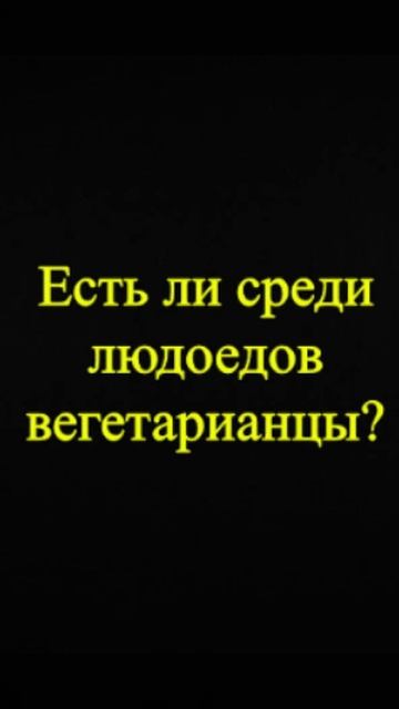 Мозгоправ самоубился. Книга первая. Вопрос 84