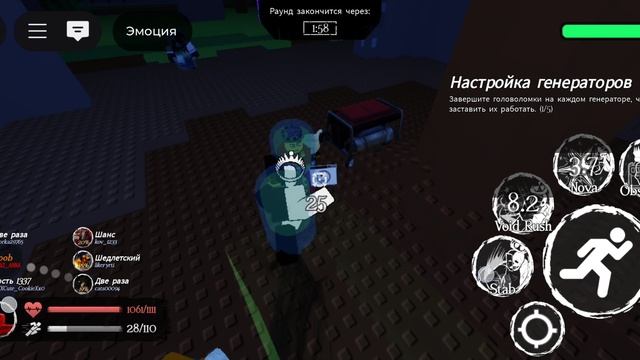 Форсакен. играю за ноли. смотреть онлайн