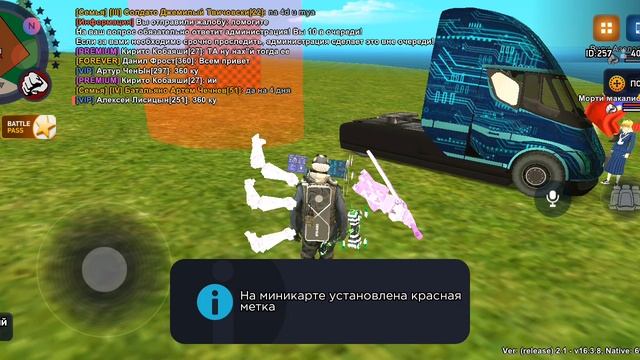 1000061273.mp4 смотреть онлайн