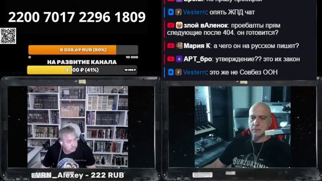 Латвийский блогер решил поговорить о международном праве смотреть онлайн