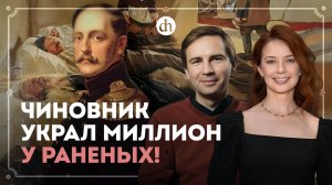 Великие авантюристы: Александр Политковский / Глеб Таргонский и Светлана Цыбина