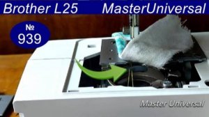 Если швейная машина не вытягивает нитку, делает пропуски, как проверить захват нити. Видео № 939