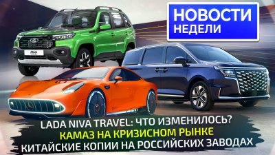 Обзоры и новости авто