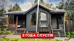 Каркасный дом СПУСТЯ 2 ГОДА/ каркасный дом своими руками/ обзор проекта Д-5/ каркасный дом 11.5х8