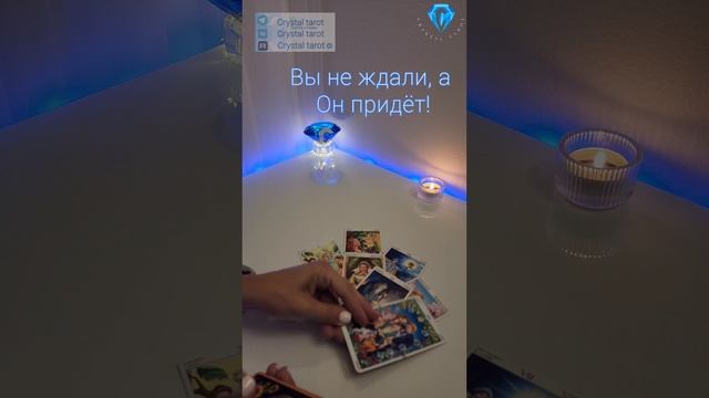 Он ворвется в Вашу жизнь! смотреть онлайн