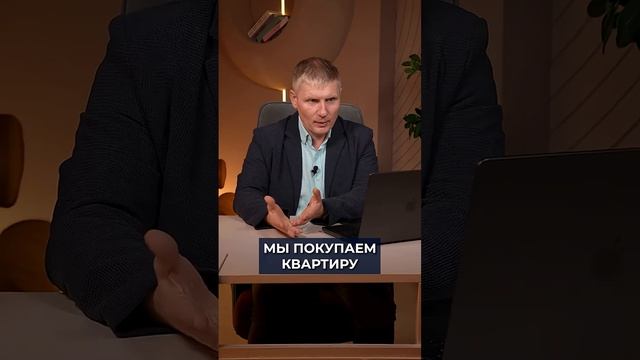 Вот ТАК люди теряют купленные квартиры! #недвижимость #вторичка #банкротство смотреть онлайн