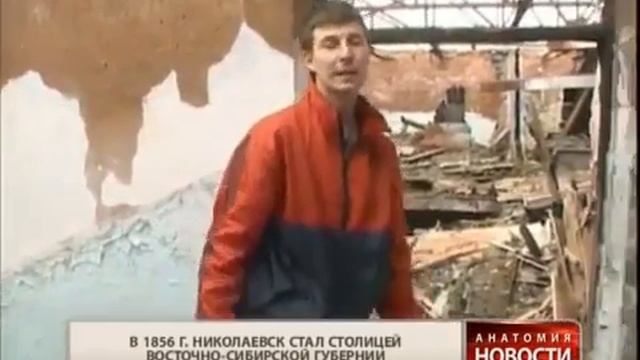 Первое краевое Анатомия новости Исход из Николаевска-на-Амуре (360p_25fps_H264-128kbit_AAC)