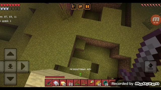 Меня отакуют мимики