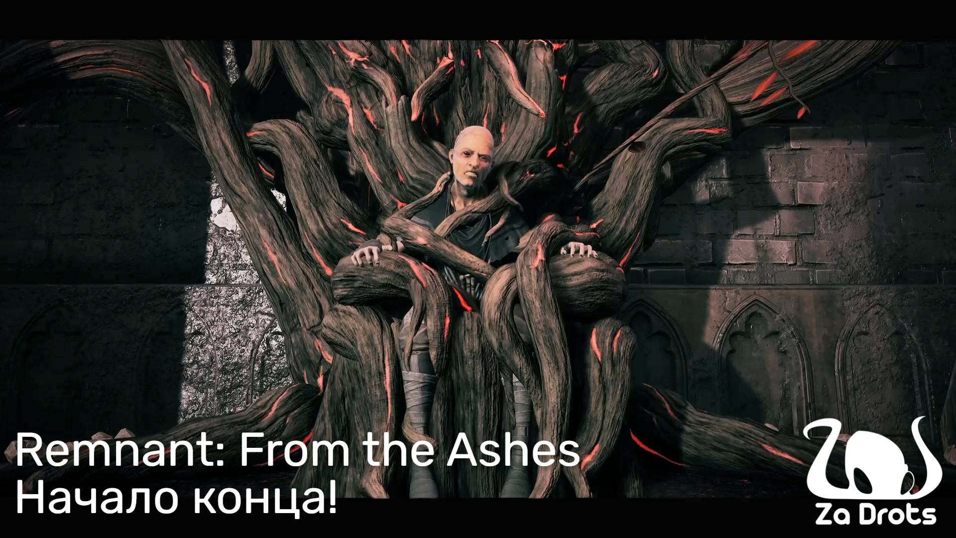 Remnant: From the Ashes - Начало конца! Кооп-прохождение #1