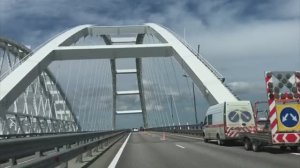 Видеоэкскурсия по Крымскому мосту с комментариями