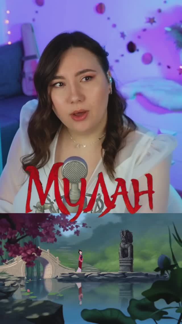 Озвучила Дисней. Часть 3 смотреть онлайн