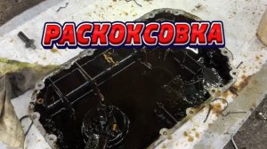 Жесть на СТО или будни автомехаников #270 Подборка ремонтов. Валера раскоксует?